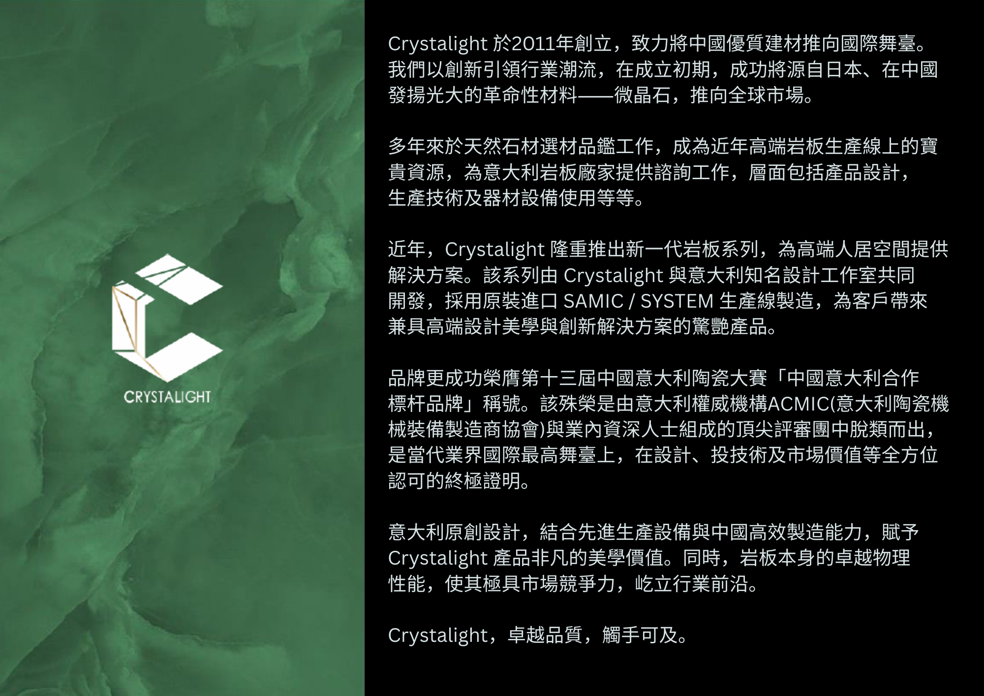CL介紹