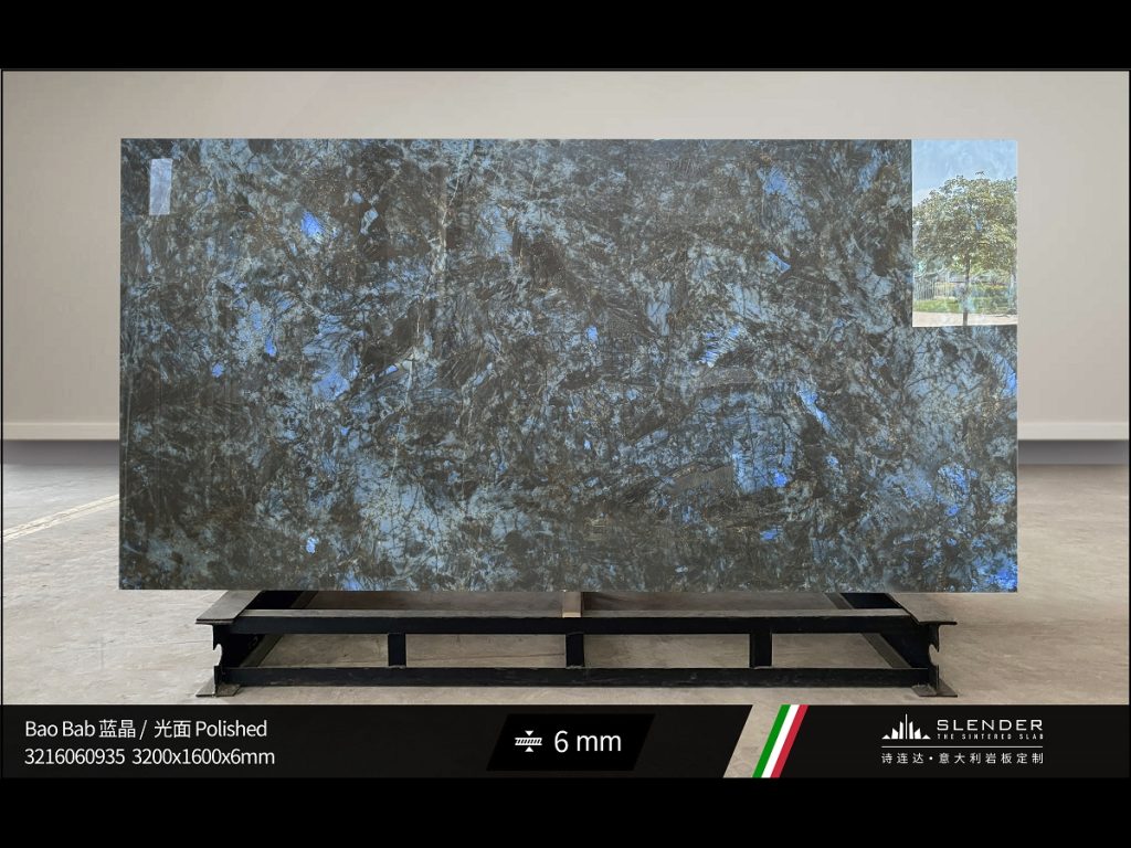 3216060935蓝晶