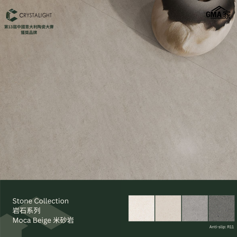 Stone-MB19
