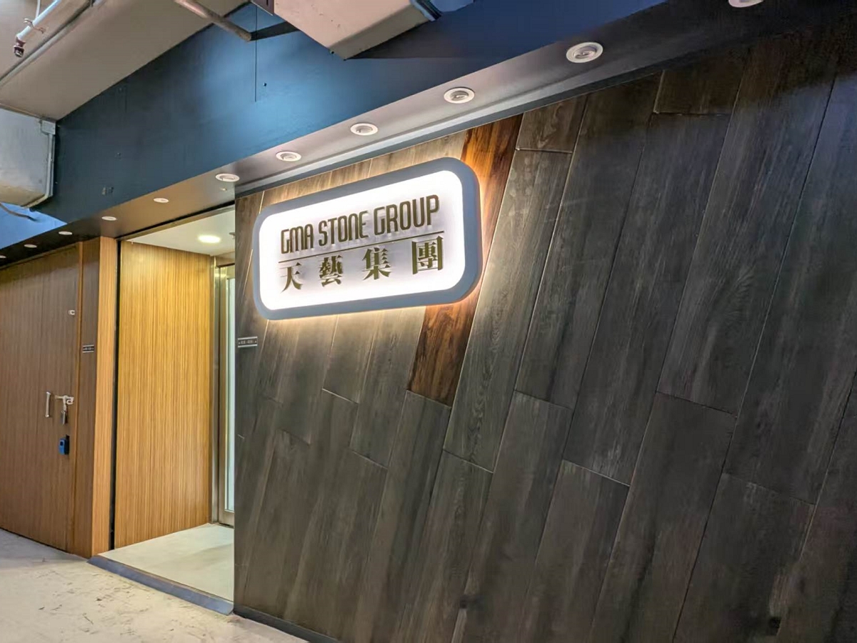 全新觀塘展廳